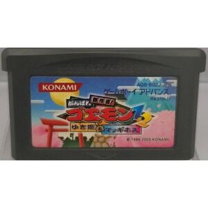 Ganbare Goemon 1+2 (GBA) Japan Import - Authentic Loose - Tested & Saves